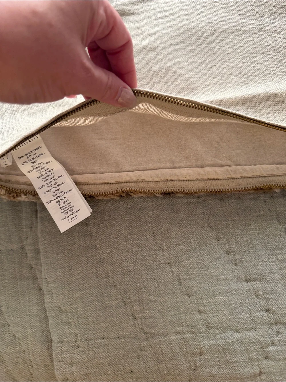 Pottery Barn Beige and Taupe Geometric Pattern Pillow Cover